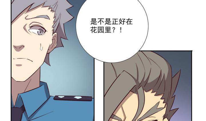 第43话 败局 上-第44话