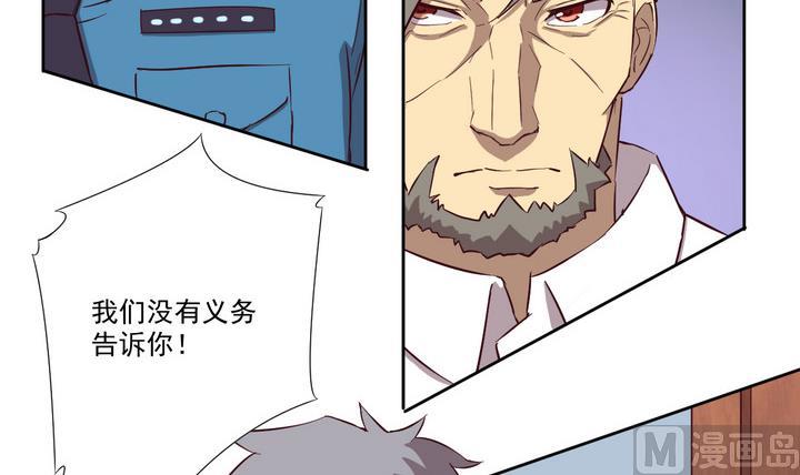 第43话 败局 上-第44话