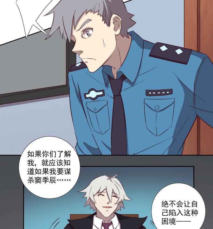 第43话 败局 上-第44话