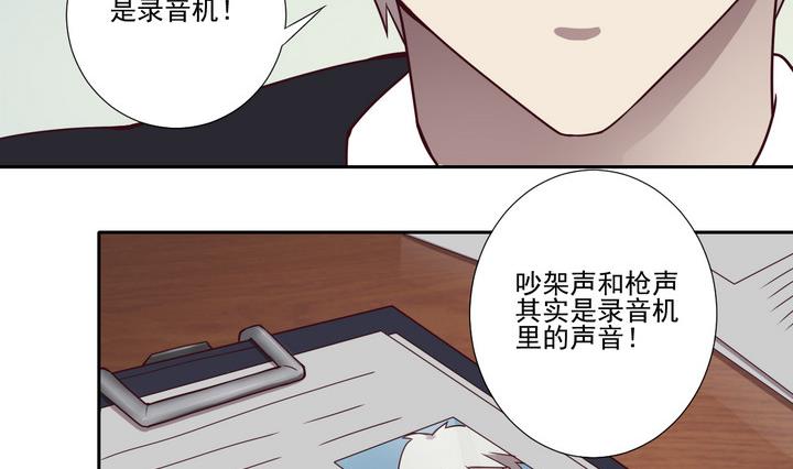 第43话 败局 上-第44话