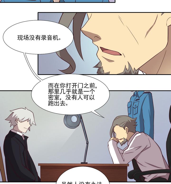 第43话 败局 上-第44话