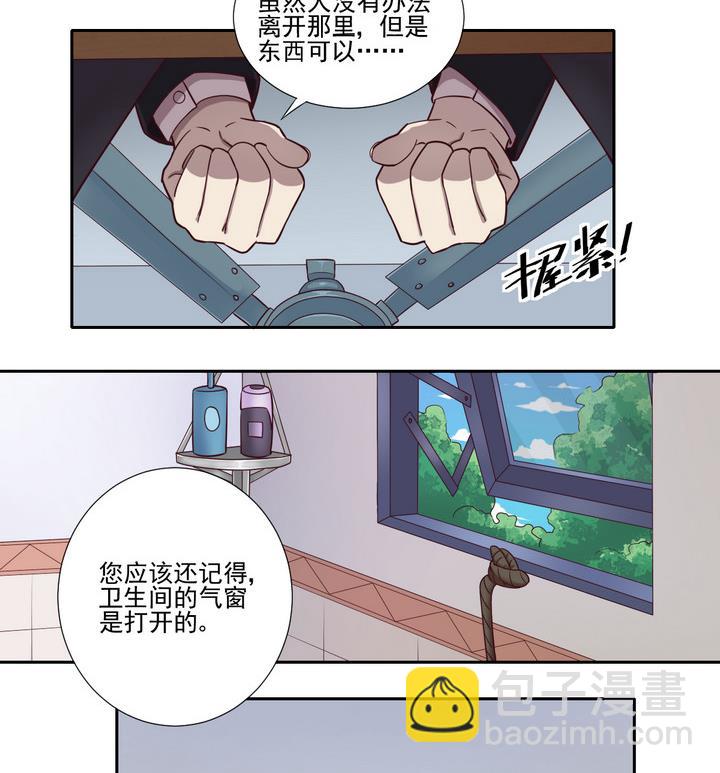 第43话 败局 上-第44话