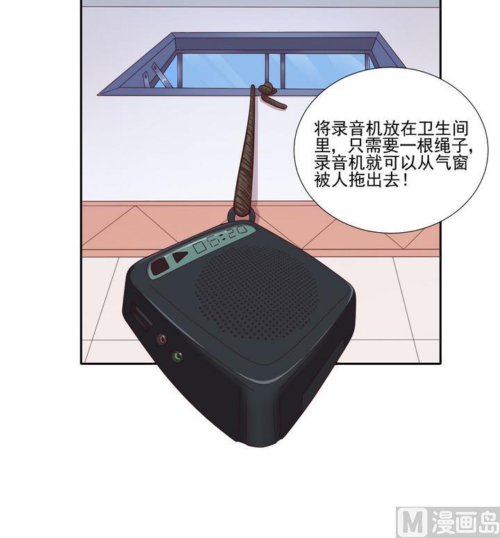 第43话 败局 上-第44话