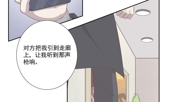 第43话 败局 上-第44话