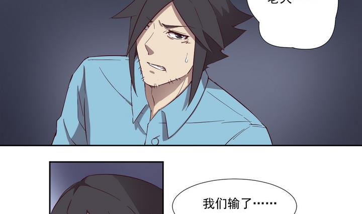第45话 争执 上-第46话