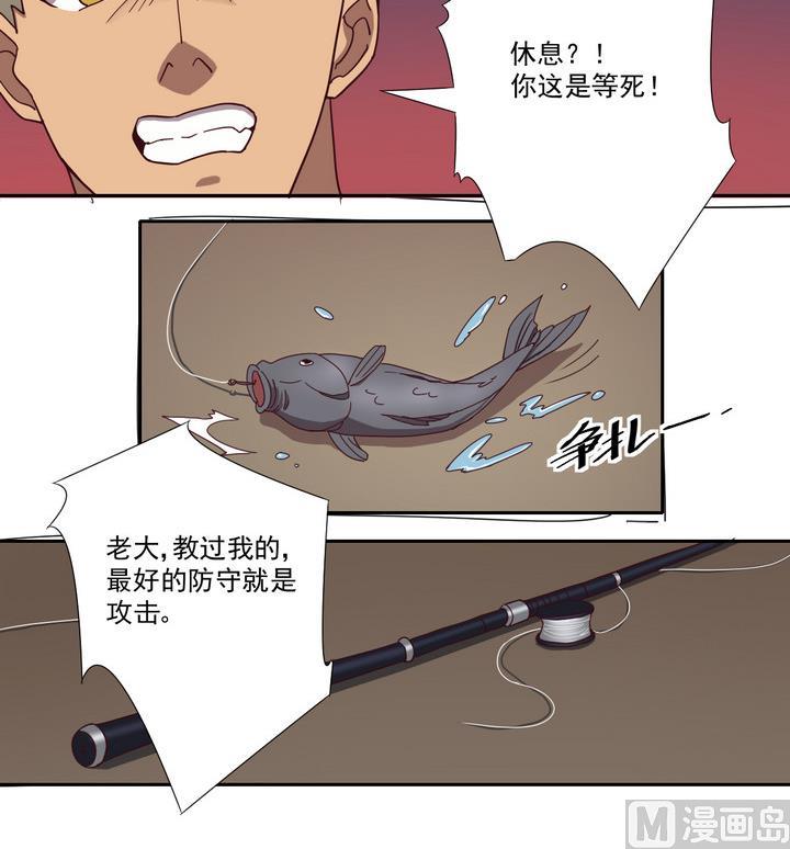 第45话 争执 上-第46话