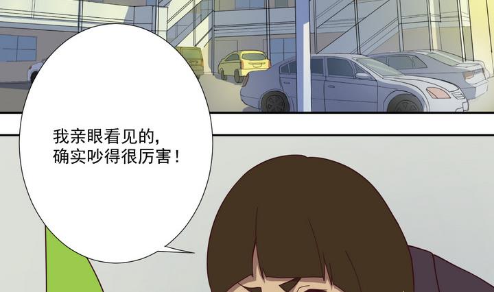 第47话 争执 下-第48话