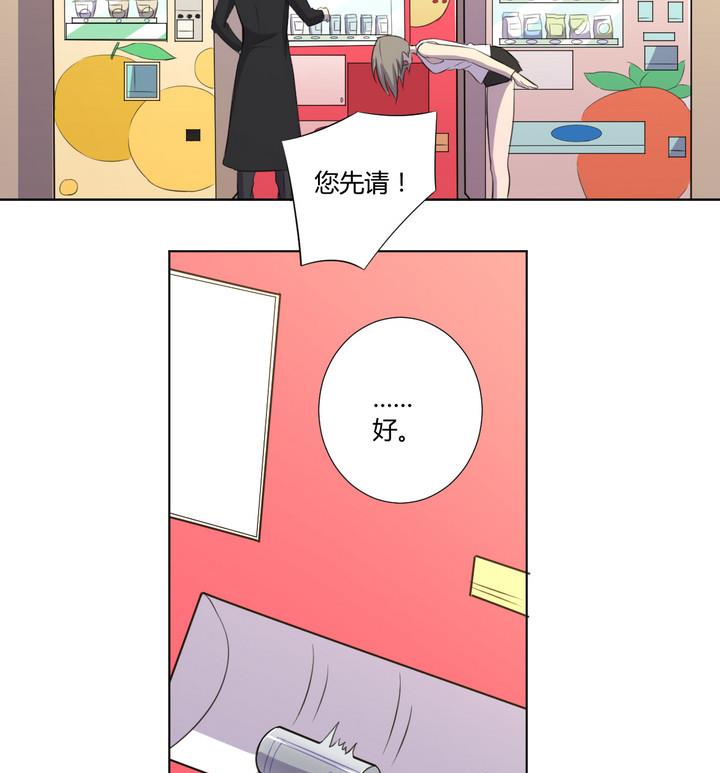 第5话 谋杀 下-第6话