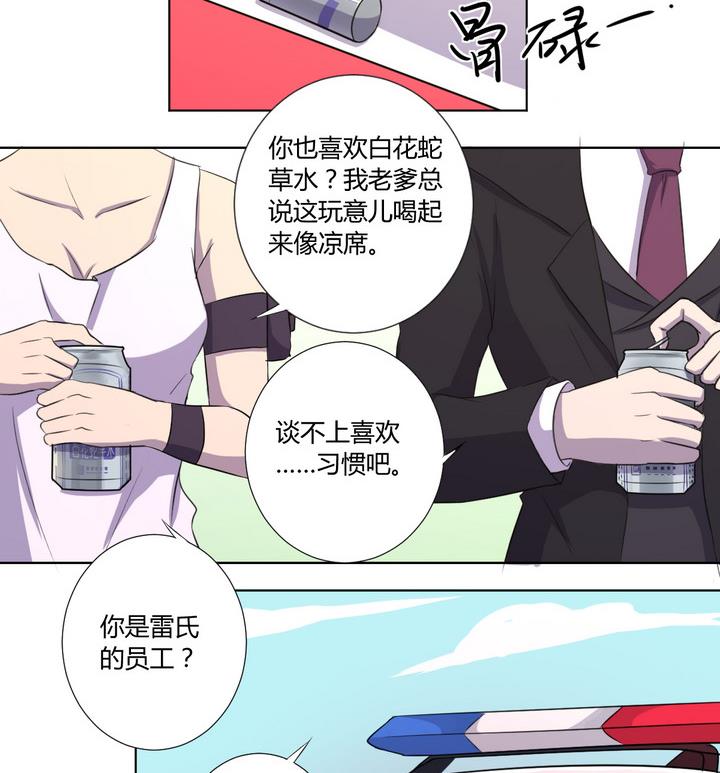 第5话 谋杀 下-第6话