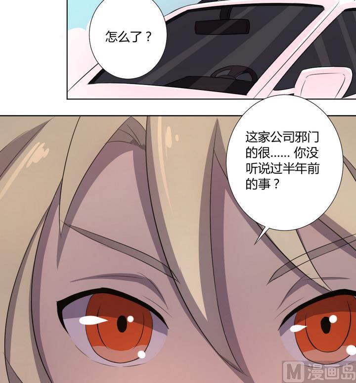 第5话 谋杀 下-第6话