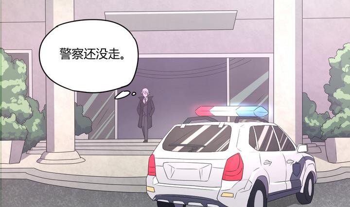 第5话 谋杀 下-第6话