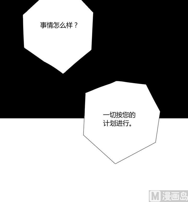 第5话 谋杀 下-第6话