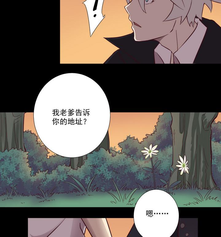 第51话 转机 下-第52话