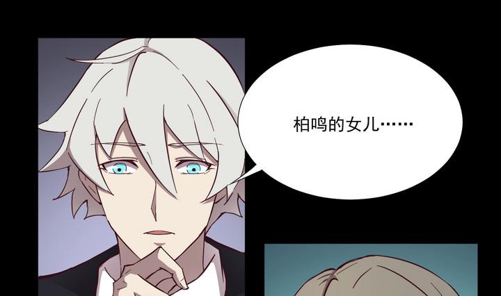 第51话 转机 下-第52话