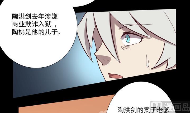 第51话 转机 下-第52话