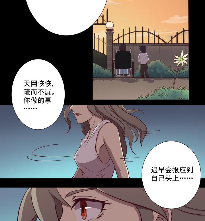 第51话 转机 下-第52话