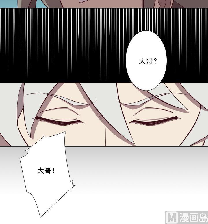 第51话 转机 下-第52话