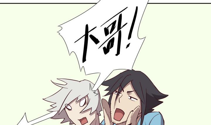 第51话 转机 下-第52话