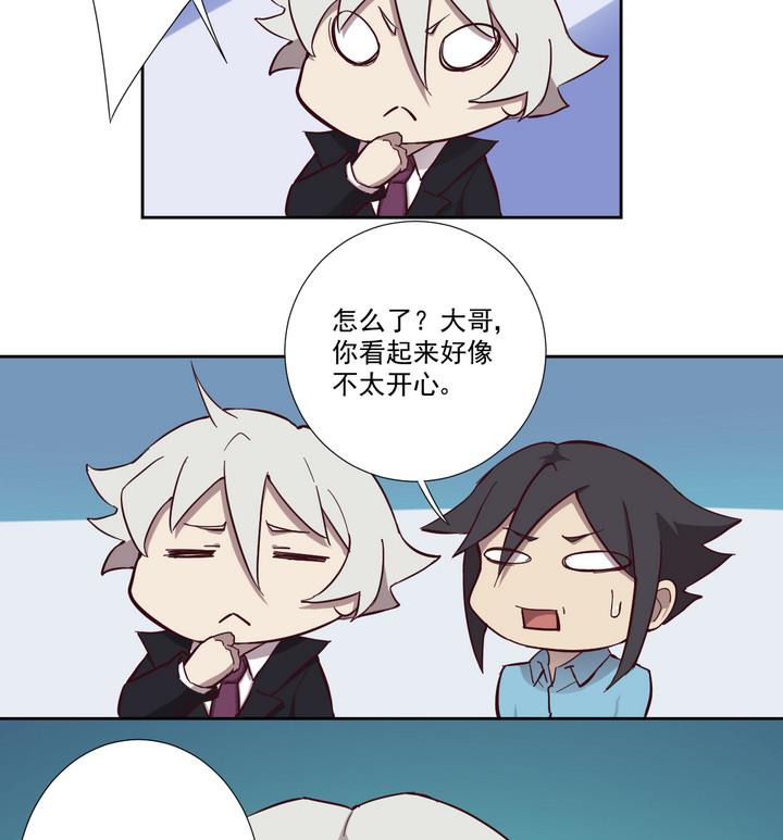 第51话 转机 下-第52话