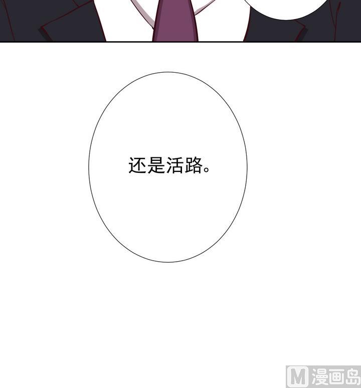 第51话 转机 下-第52话