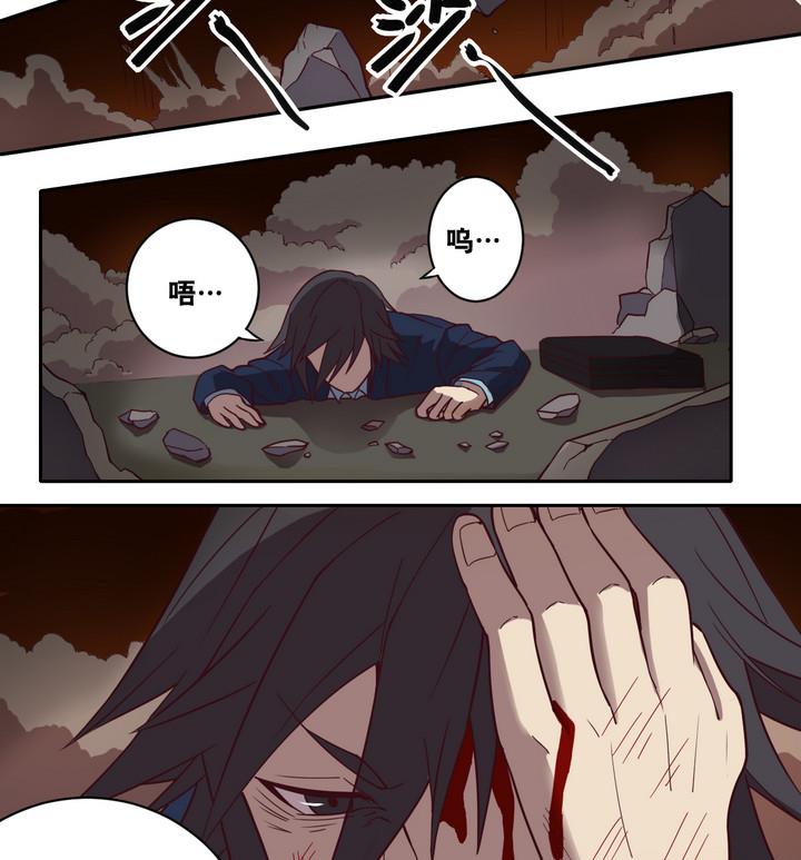 第53话 洗劫 下-第54话