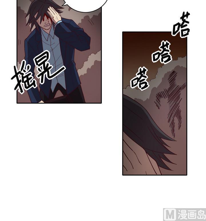 第53话 洗劫 下-第54话