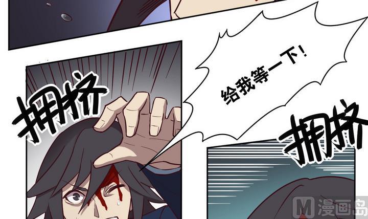 第53话 洗劫 下-第54话
