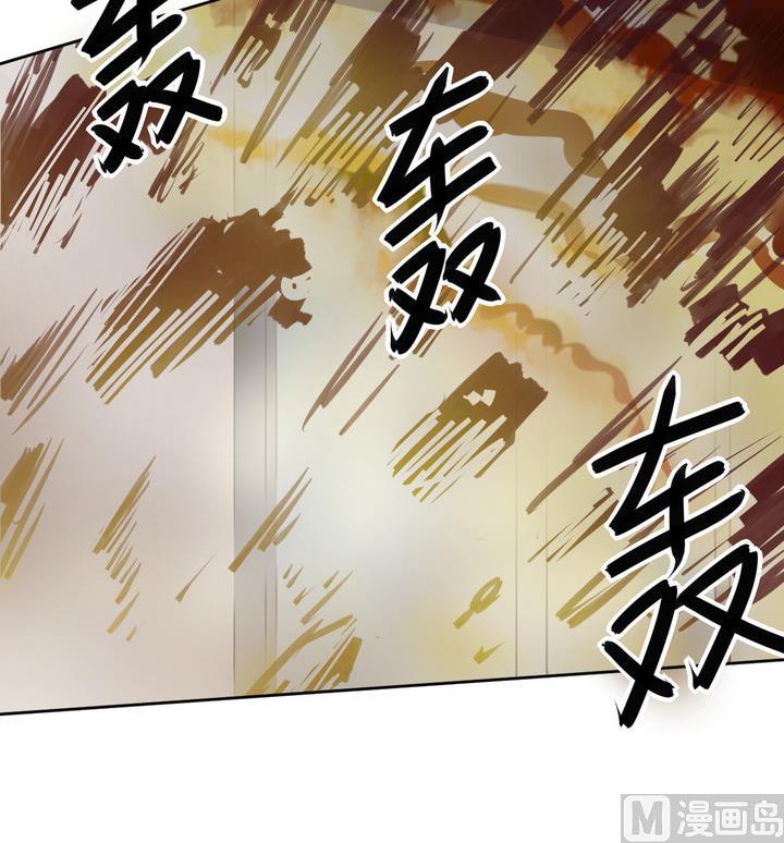 第53话 洗劫 下-第54话