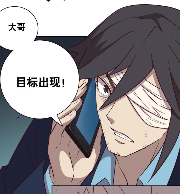 第53话 洗劫 下-第54话