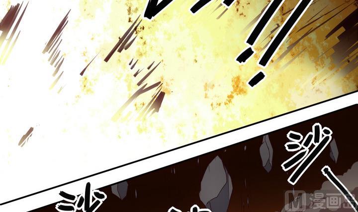 第53话 洗劫 下-第54话