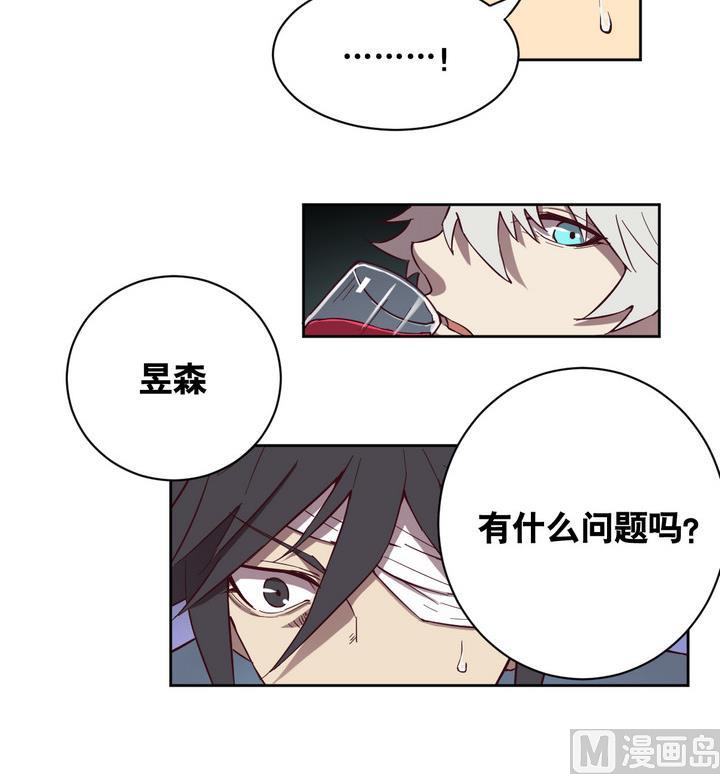 第55话 公主泪 下-第56话