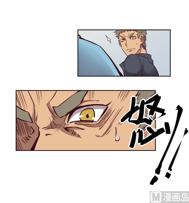 第55话 公主泪 下-第56话