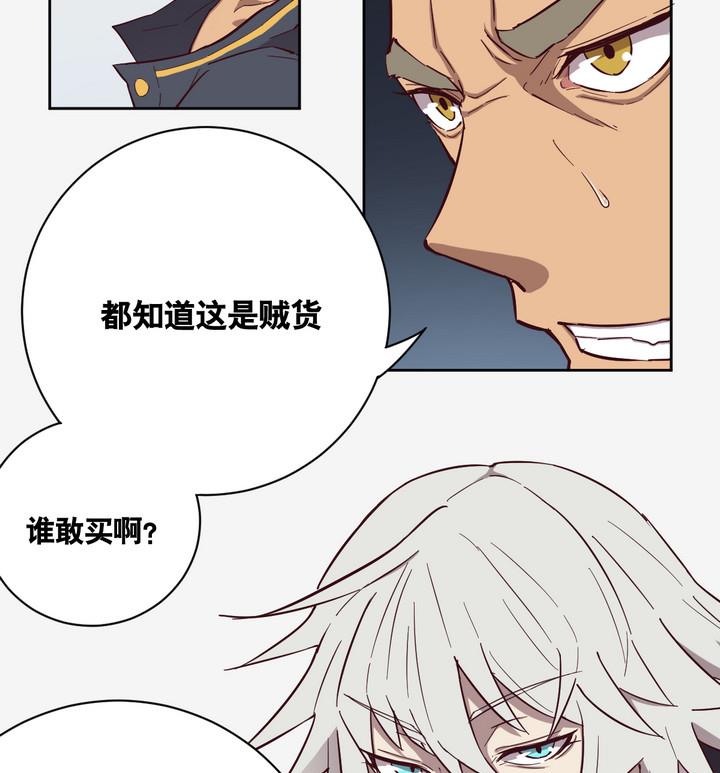 第55话 公主泪 下-第56话