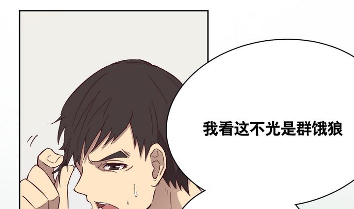 第55话 公主泪 下-第56话