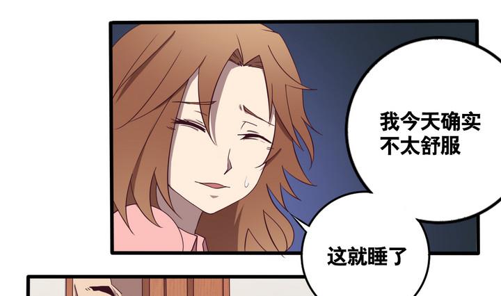 第57话 电话 下-第58话