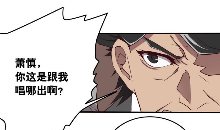 第59话 会所 下-第60话