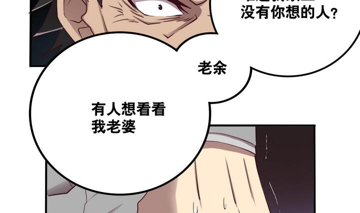 第59话 会所 下-第60话