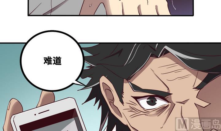 第59话 会所 下-第60话