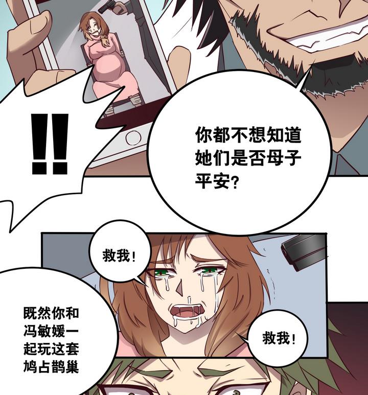 第59话 会所 下-第60话