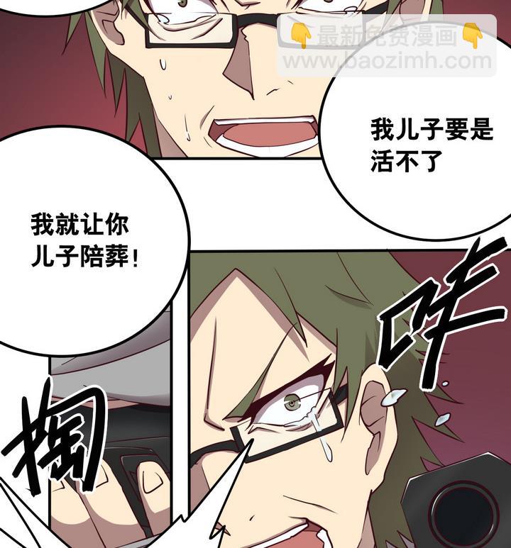 第59话 会所 下-第60话
