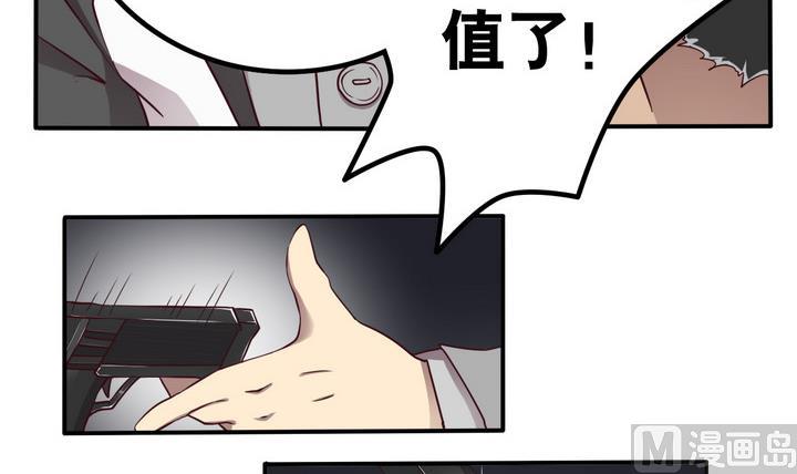 第59话 会所 下-第60话