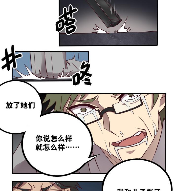 第59话 会所 下-第60话