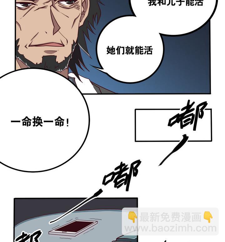 第59话 会所 下-第60话