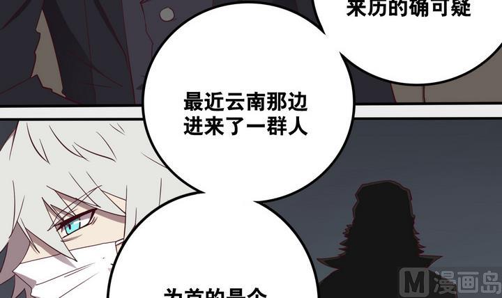第59话 会所 下-第60话