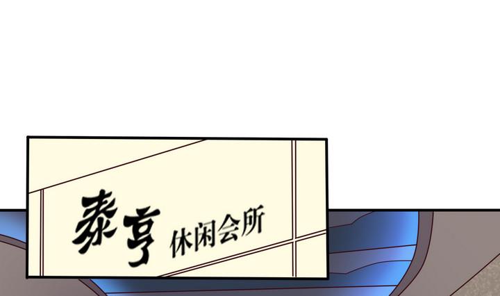第59话 会所 下-第60话