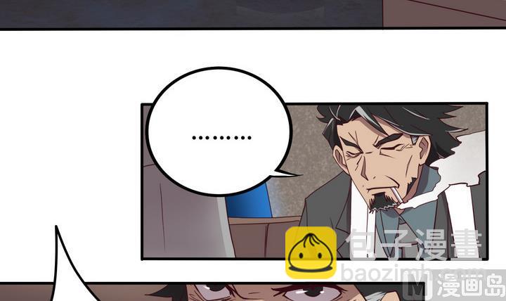 第59话 会所 下-第60话