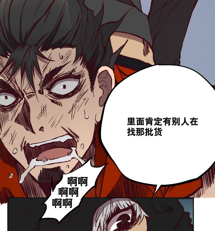 第63话 绑匪 下-第64话