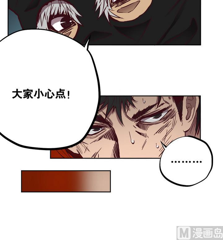 第63话 绑匪 下-第64话