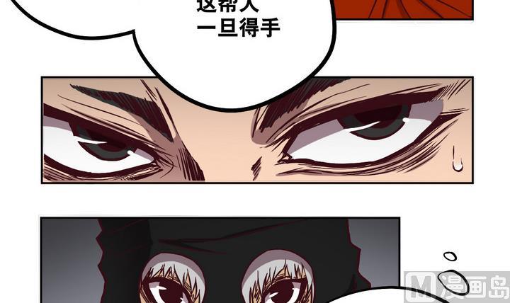 第63话 绑匪 下-第64话