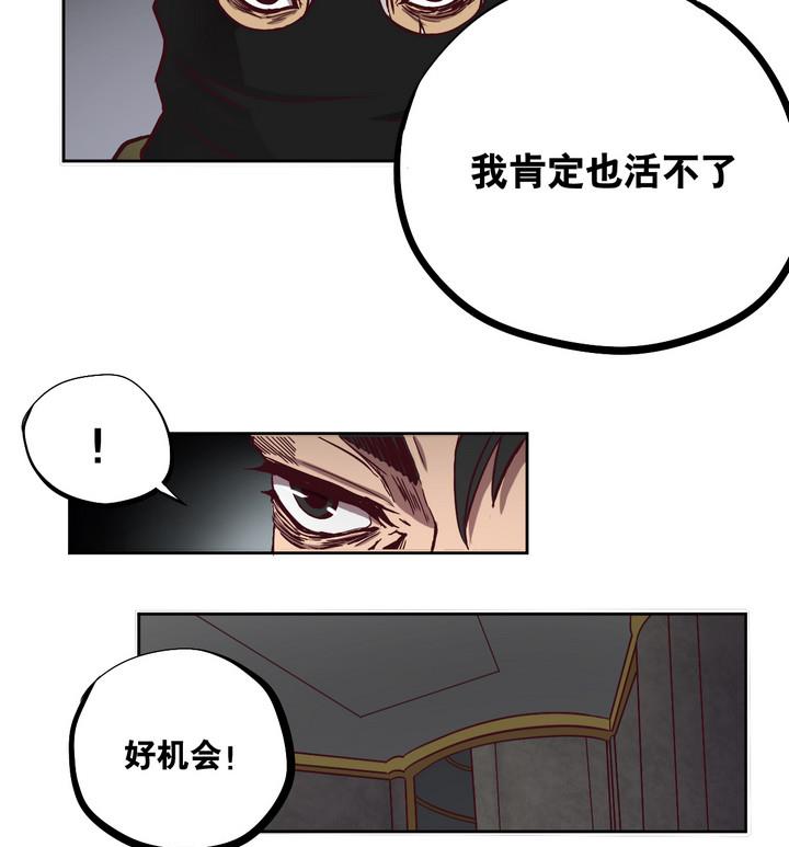 第63话 绑匪 下-第64话